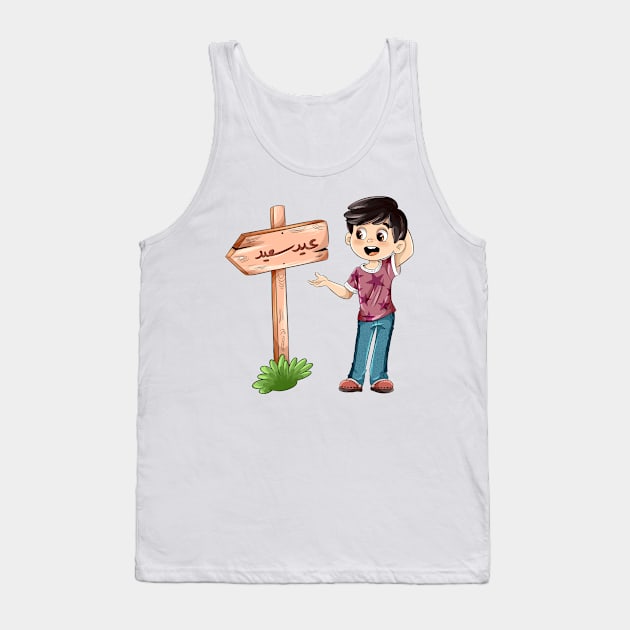 Eid Saaed boy Tank Top by eman4art